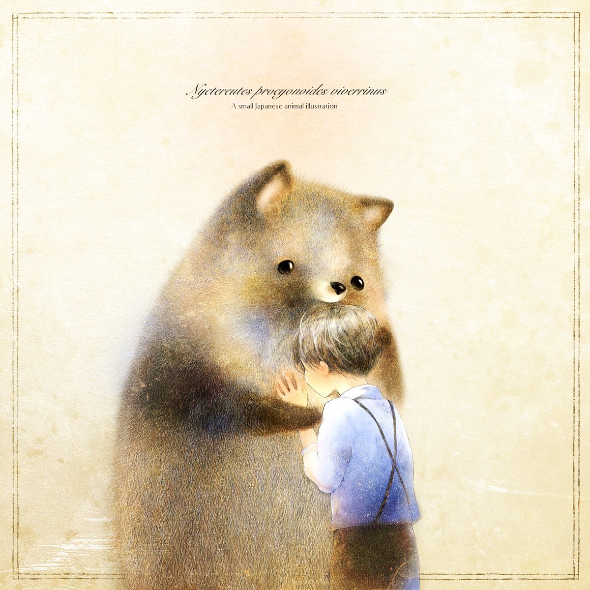 ForestStoryTime's tweet photo. いい子でも
わるい子でも

どちらでもいいの。

ココロは、繊細でキレイなモザイクだから、

ぜーんぶ いい子も、いないし
ぜーんぶ わるい子も、いないもの。

いい子で、わるい子の
きみが大好き🌿 https://t.co/KN79OmDlHs