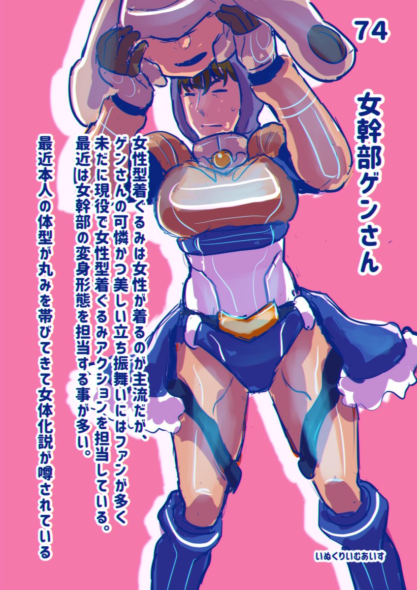 Inucream02 tweet picture