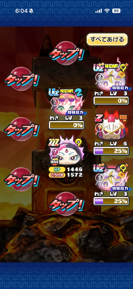 ryt_puni's tweet photo. 10連+ダメランアイコンあざす https://t.co/ciTRJc1C2d
