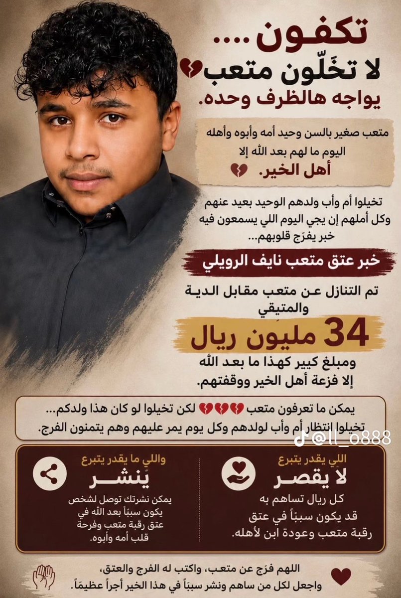 Mayyassaa's tweet photo. @fayez_malki https://t.co/U7FYLuvZMW