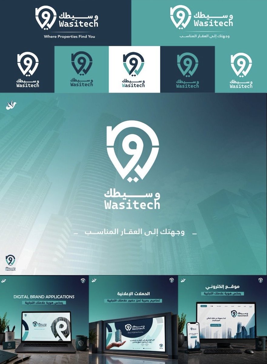 graphicsaa1's tweet photo. شعار «وسيطك» مستوحى من فكرة العقار والموقع مع دمج كلمة وسيط بطريقة بسيطة وواضحة تعكس مجال العلامة وتخلي الشعار سهل التذكر 📍 🏢

رأيكم يهمني🫠🫣 

#مصممة_جرافيك #GraphicDesigner #شعارات #هويات_بصرية https://t.co/gnWV2szZ1o