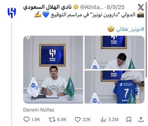 k_alsh3laan's tweet photo. 🔹( تكفلَّ ) و ( ثَمَنَ )..!!🔹
〰️〰️〰️〰️〰️〰️〰️〰️〰️〰️〰️
هناك مُستحقات ( مُتأخرة 😱) للاعب الهلال نونيز تبلغ ١٢ مليون يورو ، أي ٥٢ مليون ريال.
👈للـعـلم ..
عندما وقعَ نونيز للهلال لم يكنْ بجواره أحد..! 😎
#نونيز #الهلال #النصر https://t.co/yYFVN5oKNN