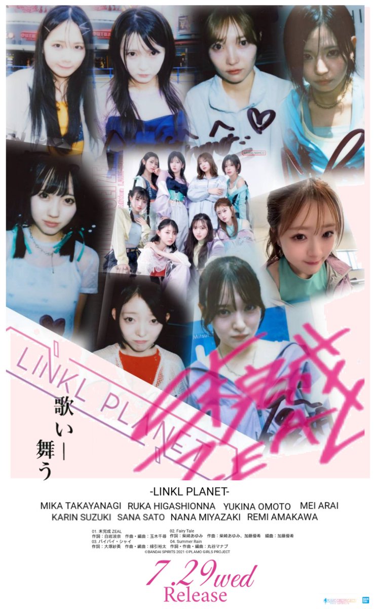 りん プロフィール読んで下さい！ページ LINKL PLANET 『未完成 ZEAL』 写真の修正版です 名前位置を変更しま