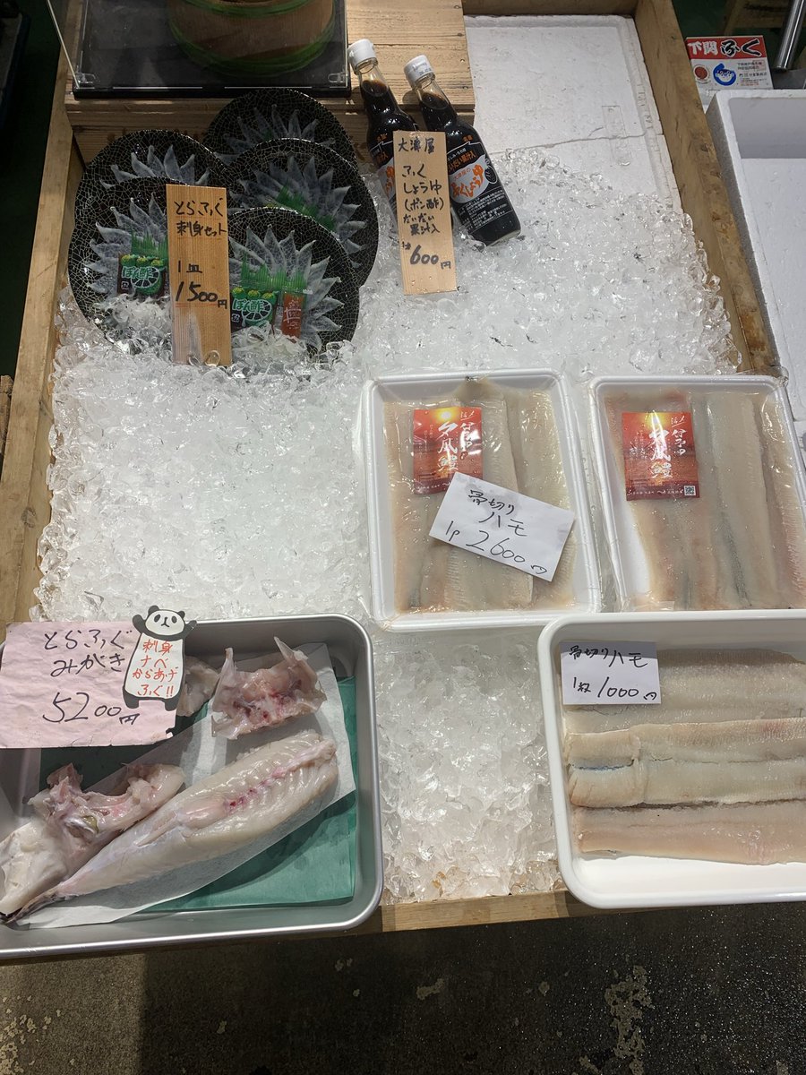 abehiro13's tweet photo. おはようございます
築地魚河岸阿部水産です

盆連休も終わり、8月も後半戦
盆明けはレギュラー商品も入荷せずだったりするので品物の並びが薄いです。。

それでも！
休み明けでダルくても！
3連敗で気分が落ちていても！
なんとか営業しております！

ぜひ築地魚河岸まで！！ https://t.co/3m9Ma87gjz