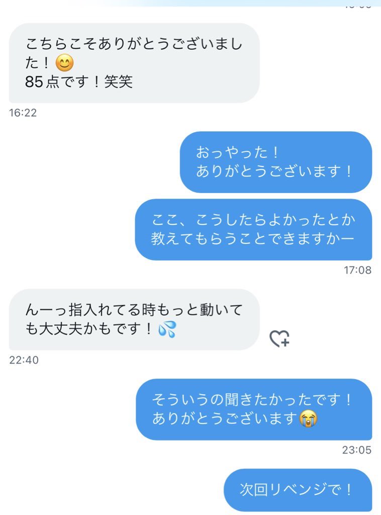 haru202608's tweet photo. ネカフェで舐めるだけって約束で会った保育学生ちゃんの感想です笑
女の子によって感じるポイントが人それぞれですね笑
日々勉強です！ https://t.co/oBudzcha6B