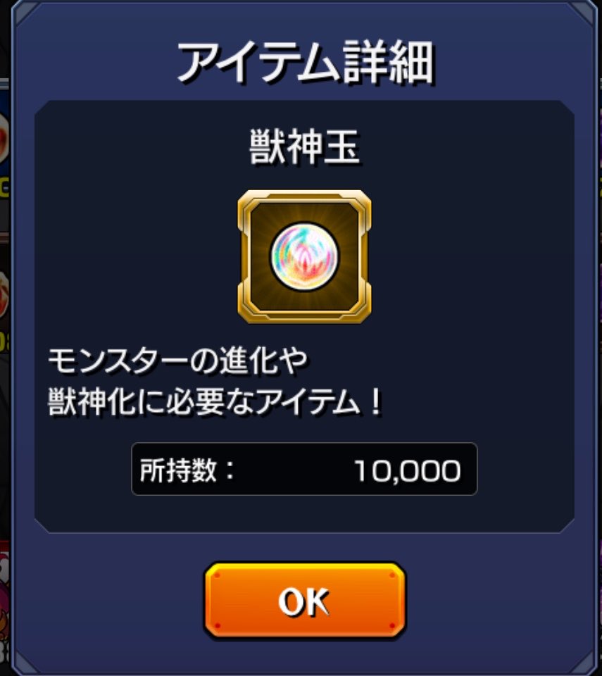 otyamarck's tweet photo. 今更獣神玉1万
exかノマやらない限りは回数稼ぎたいしまだ続けるつもり https://t.co/sPD2xNjLXu