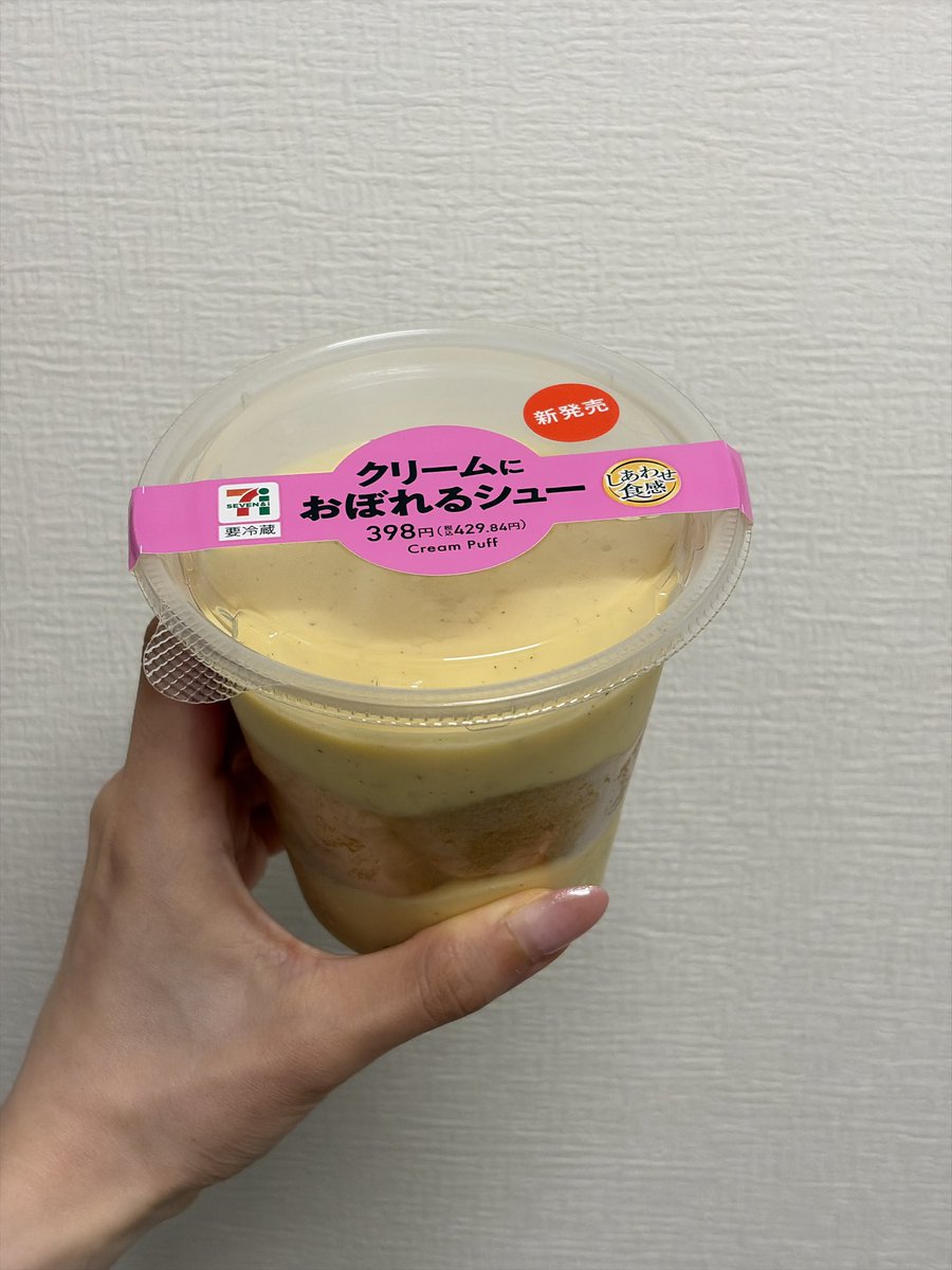 pwmqx's tweet photo. クリームにおぼれるシュー、シュー皮が埋もれているのかと思いきやシュークリームがまるっと入ってるし、バニラビーンズたっぷりで最高です…クリームにおぼれた…🫠🤍 https://t.co/pxT2wEIMPV