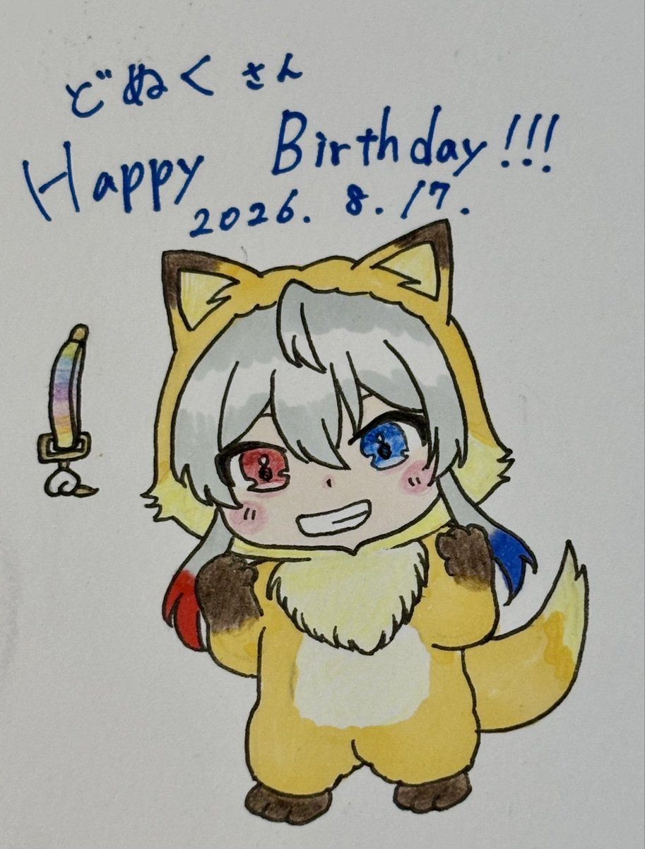 niginon2's tweet photo. ❤︎@DnQ_cp ｻﾝ❤︎
お誕生日おめでとうございます🎉🎂

いつも明るくて、マイペースなところやダジャレからたくさん元気をもらってます🙌🏻これからもどぬくさんらしく頑張ってください！

これからもずーっと大好きです💝💌

#どぬくさん生誕祭2026 #どぬくさん誕生日2026 #からぴち #ぴちあーと https://t.co/ZNdqI52XlX