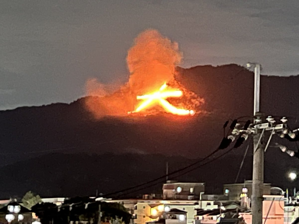 昨夜は五山の送り火を観ながら故人を送る。夜は涼しく、部屋のベランダ