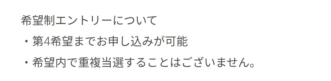chocomilk085's tweet photo. ちゃんと読んだんですがこれこんなに部数あるけど27日、12日合わせて行けるのは1部だけだよって事…🐱？
ツーショもソロも欲しいんですが番号がよくなければ時間的にループ不可でどっちかしか撮れませんよって事で合ってます…🐱？
最大で2万人参加するし仕方ないけどいっぱい行けるもんだと思ってた😭 https://t.co/bf3gzUICV9