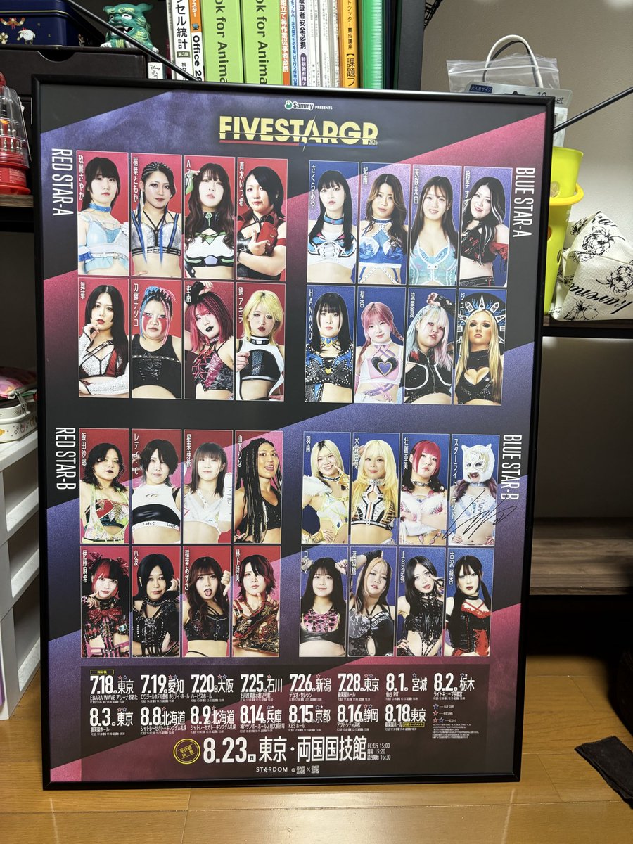 taimutorekku's tweet photo. 酢ッちゃん可愛かった！
ポスターもポストカードも額縁に入れて飾ってます！
試合も頑張って💪
#SLK https://t.co/jKDgwMXITl