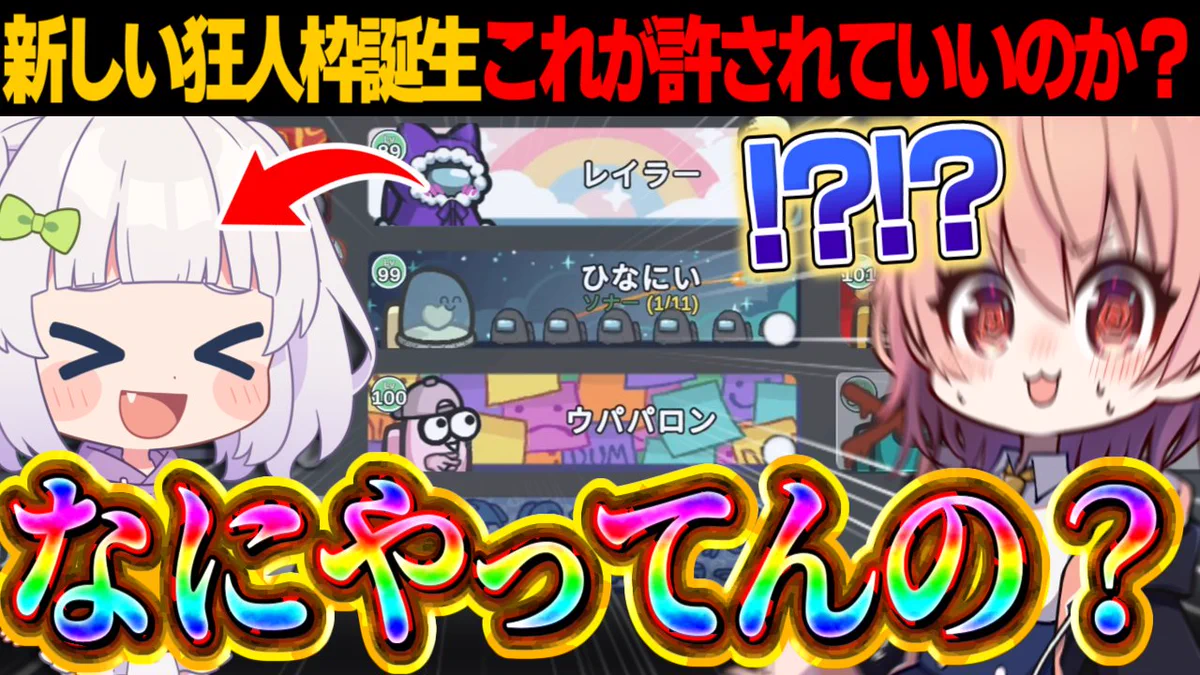 ひなにい🐣ゆっくり実況 (@__xxhina) / X