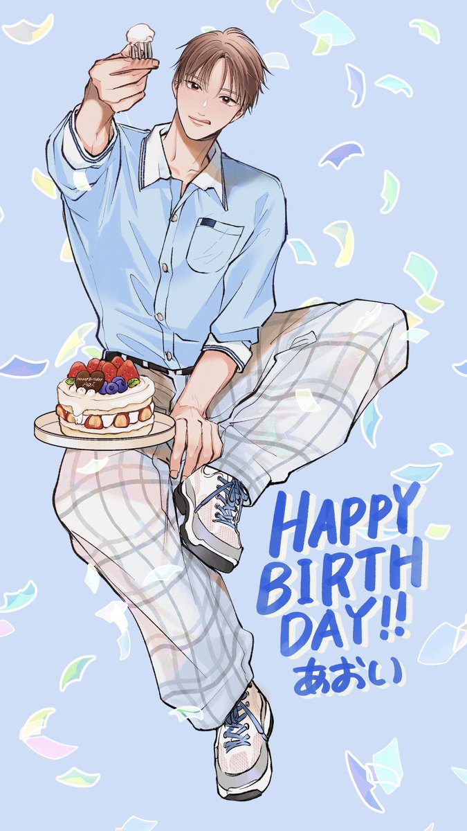 hanayoshi74's tweet photo. 🩵𝖧𝖺𝗉𝗉𝗒 𝖡𝗂𝗋𝗍𝗁𝖽𝖺𝗒 AOI🩵 

蒼くん、お誕生日おめでとう✩.*˚ https://t.co/KQTaXNmQhI
