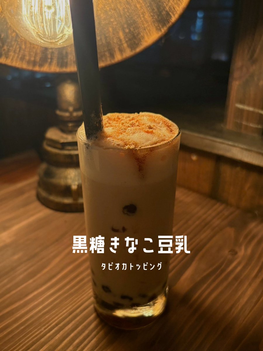 shisha_hanare's tweet photo. シーシャラウンジはなれ

毎日24時間営業

「はなれにバーカウンターが
　　　　　　　　　出来ました🍸」

・ソフトドリンク
・アルコール
・ポップコーン
無料で食べ飲み放題です！

※こちらの投稿リツイートで本日もお一人様限定で基本料金が無料になるチャンスです！

#横浜シーシャ #シーシャ https://t.co/S8gD7k9fcL