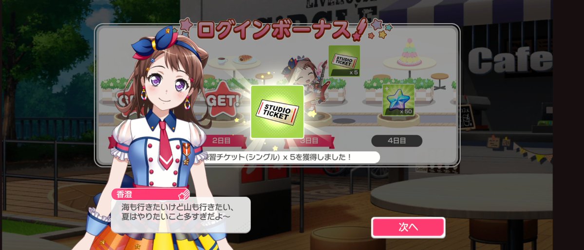 102_friends's tweet photo. おはようございます！
昨日赤澤さんクリアしました！　
めちゃめちゃ面白かったw
スチルかっこよかったです…！
今日は頑張ってあの亜久津さんをクリアしたいと思います← https://t.co/9GnFfiJ8fW