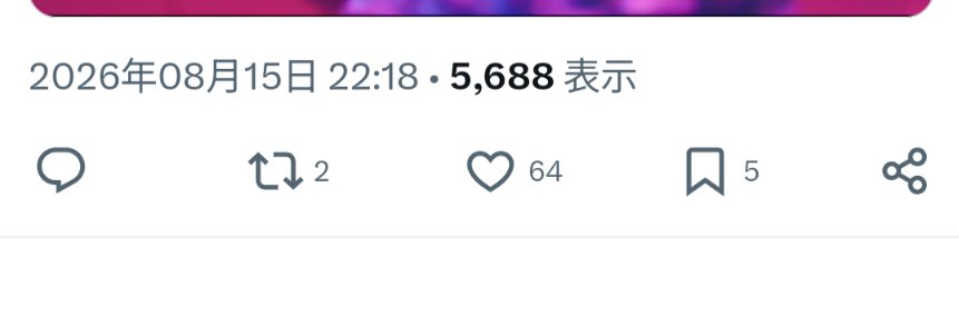 sekai1_baka's tweet photo. 過去一バズってる🤩🤩 https://t.co/Fu8WSOkkTX