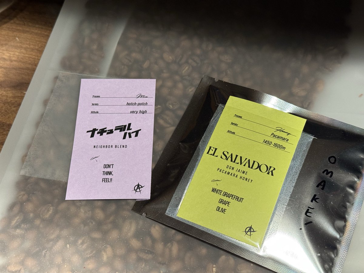 gan_tyo's tweet photo. acidのご近所ブレンド値上げ前に買えて嬉しいけど今後は悩ましい。
今まで何も考えずにNaturalHighとBrainWashedを交互に買ってたけど、100g1400円はデイリーで適当に飲むには少し高い。豆のクオリティーに対してはむしろコスパいいのだけど自分の中のデイリー基準を超えてしまった。 https://t.co/ErqzHCVzmB