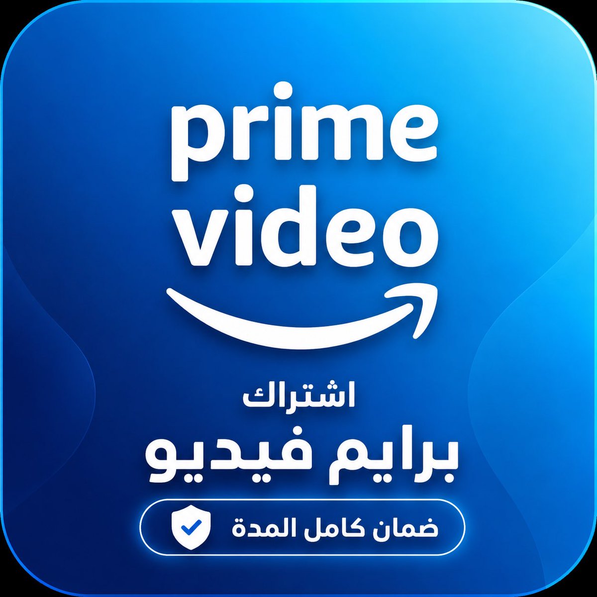 square_tik's tweet photo. ✅ اشتراكات رسمية 100%
🚀 اعلى باقات 4K بريميوم
ضمان كامل طوال مدة الاشتراك
💳 طرق دفع متعددة - كود خصم S10 
لا تضيع وقتك ولا تخاطر باشتراكات غير موثوقة — خلك مع المصدر المضمون 👌
📩نتفلكس ، شاهد ، تطبيقات بلس … 

للطلب  ⬅️ : https://t.co/llR4rk0lrk https://t.co/qEZmYjCcjK