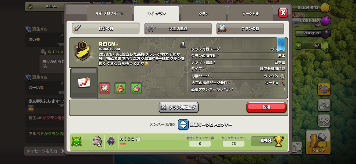 kaito1670's tweet photo. サブ垢でもいい。
初心者でもいい。
ガチ勢でもいい。

クランに来て欲しい🥺︎

8人のうち7人は自分のサブ垢です笑

#クラクラ #COC 

https://t.co/sxzWXEivVN https://t.co/XZBkSz7uhb