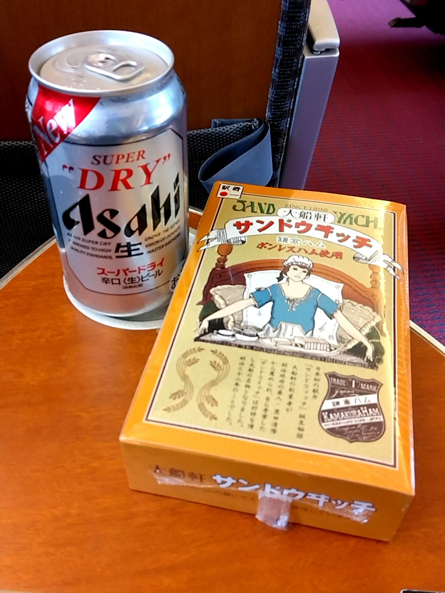 yaokin777's tweet photo. お盆の期間も終わり、世間は通常の慌ただしい朝が戻ってきましたね。

朝からKPすみません😊

#おでかけ
#小田急ロマンスカー
#大船軒　#サンドウヰッチ https://t.co/1DBOUQht8s