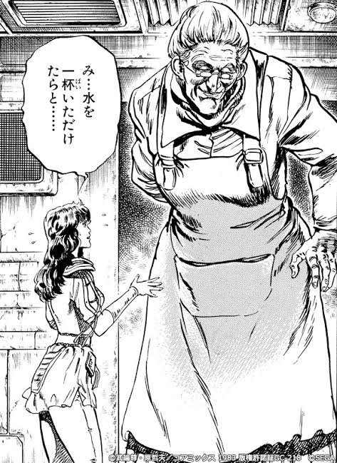 V1770's tweet photo. @Ujikoji_offical デカいおばあさん😆 https://t.co/02I6wt5lN3