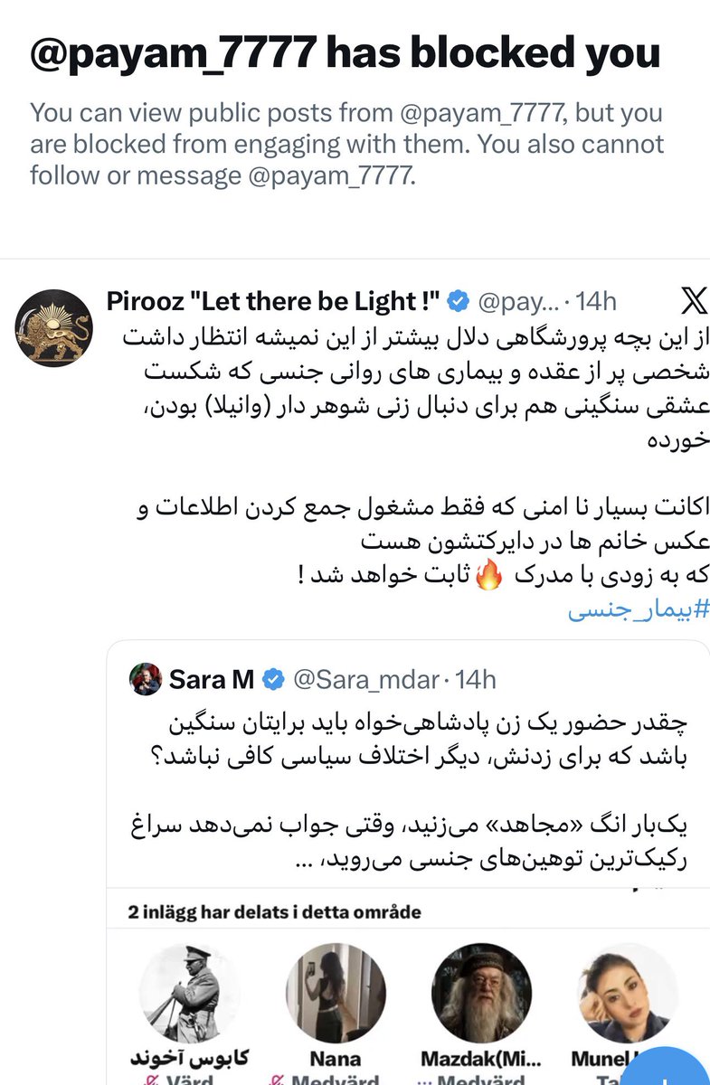 piomario0x0's tweet photo. ننه سارا چه زن پادشاهی خواه غیوری که انگشتش رو بلاک و اراجیف گفتن به دشمنای پیروز هست فقط!پیروز شاه شاید🤣
کیانسای جقی واژه gilf رو از ذهن پورن خودش معنی کرده واستون! 
اینو ببین
compliment or used as a cruel joke about older
women.
@payam_7777 چرا 💩 میخوری هر روز؟ سیرمونی نداری؟ https://t.co/uNZUPOy5rn