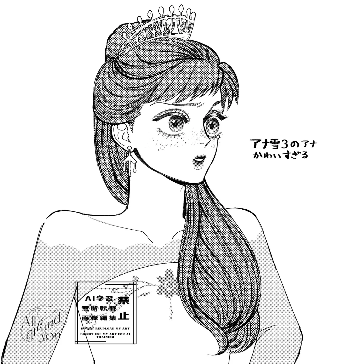 あちゃこページ あちゃ🍩 on X / X