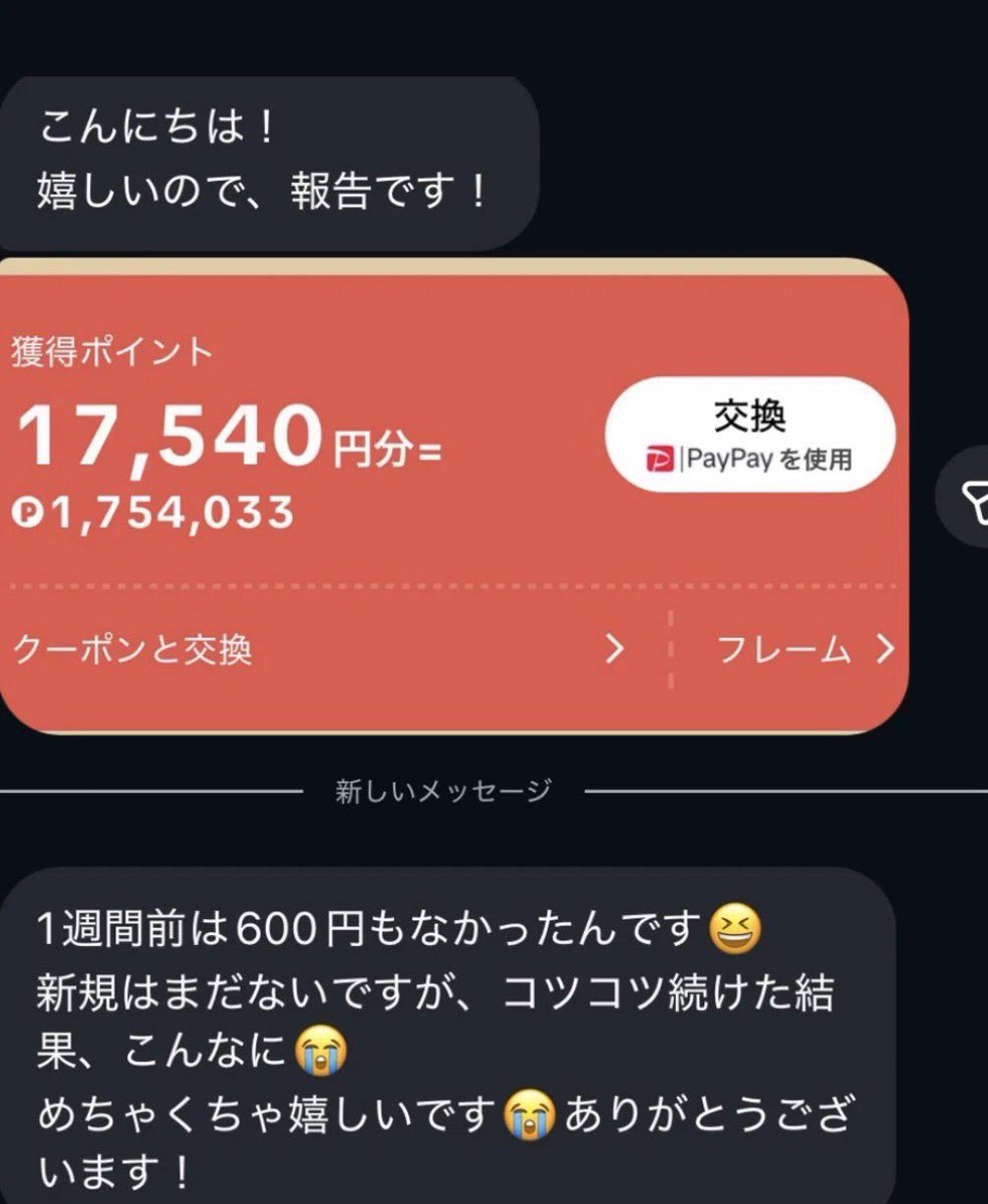 jp1203d's tweet photo. 裏技は未経験でも完璧に再現できます
TikTok lite1本で生活できる

本気で取り組める人RTいいね

もう一度TKLで鬼稼ぎのチャンス
#TikTok #本家　#TikToklite #ポイ活　#副業 https://t.co/BNFLzXGe1t