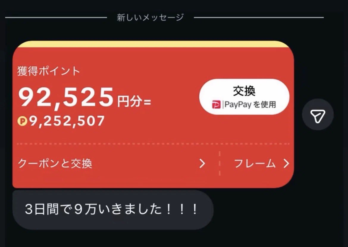 jp1203d's tweet photo. 裏技は未経験でも完璧に再現できます
TikTok lite1本で生活できる

本気で取り組める人RTいいね

もう一度TKLで鬼稼ぎのチャンス
#TikTok #本家　#TikToklite #ポイ活　#副業 https://t.co/BNFLzXGe1t