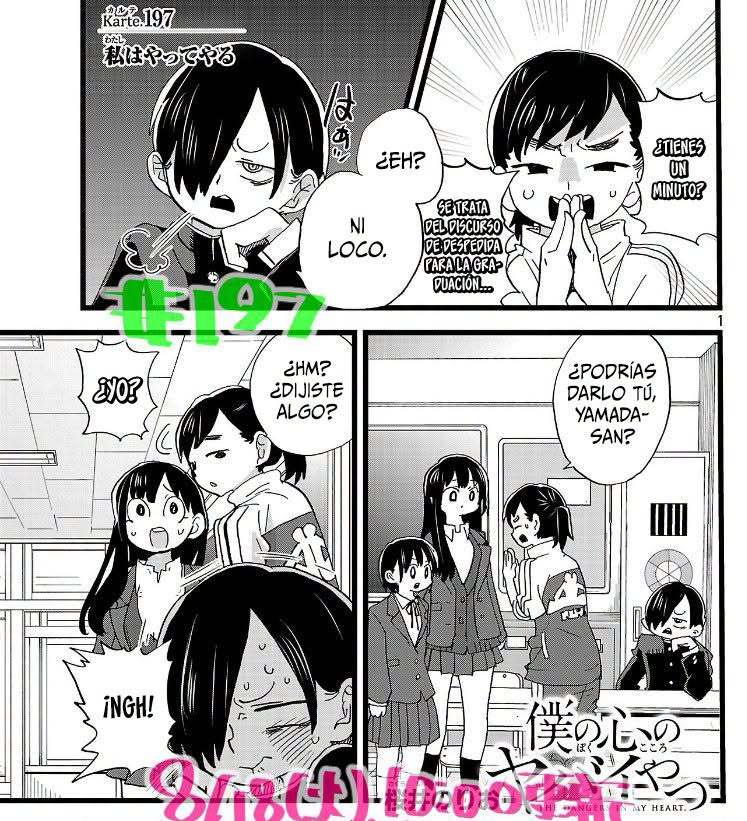 orekuram's tweet photo. Amigo, ¿no puedes pasar ni cinco minutos sin humillarte solito?

Boku no Kokoro no Yabai Yatsu https://t.co/LcUmisNBKU