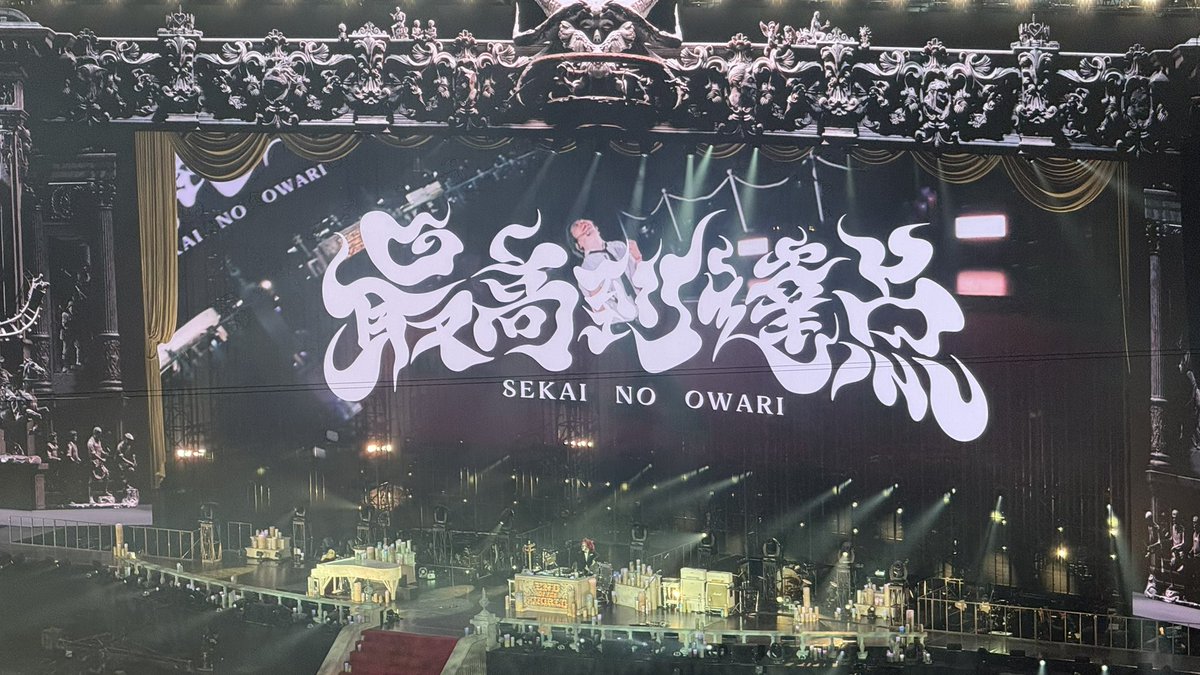 ryoma_fukesu's tweet photo. この「最高到達点」のロゴってギア5イメージなのかなぁ

#THECINEMA https://t.co/F3RDBhIVWC