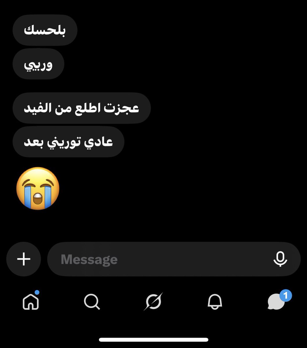 r4k8v's tweet photo. تقيمين لمراهق؟ خاص https://t.co/W9XuEGktEc
