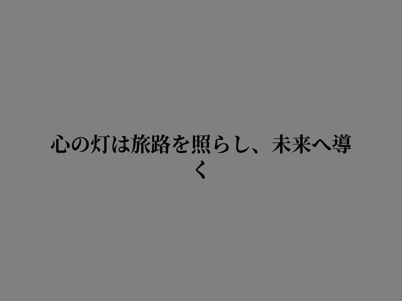 GailAndria92580's tweet photo. 過ぎたるものは得らん https://t.co/6tk564MbnO