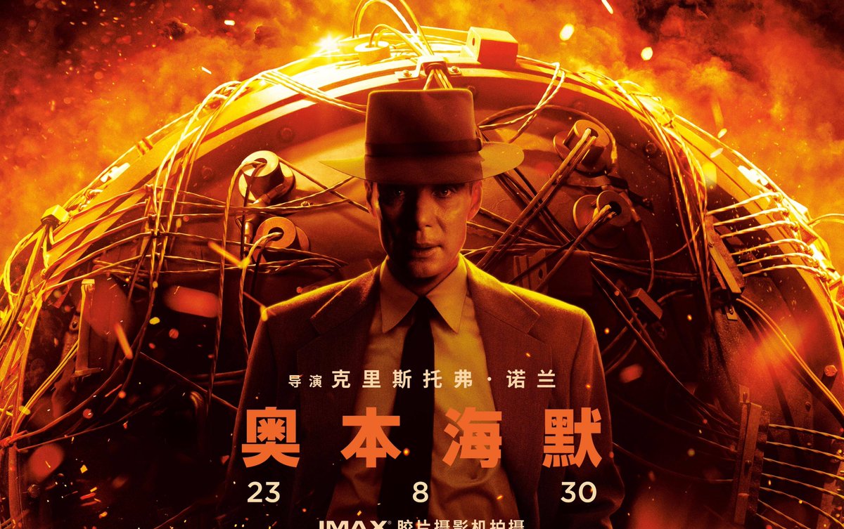 SilaLexy's tweet photo. Just finished binge-watching Oppenheimer—the score, performances, and raw intensity had me on edge the whole time. A must-see on the big screen if you can! https://t.co/orgf9CByMV
