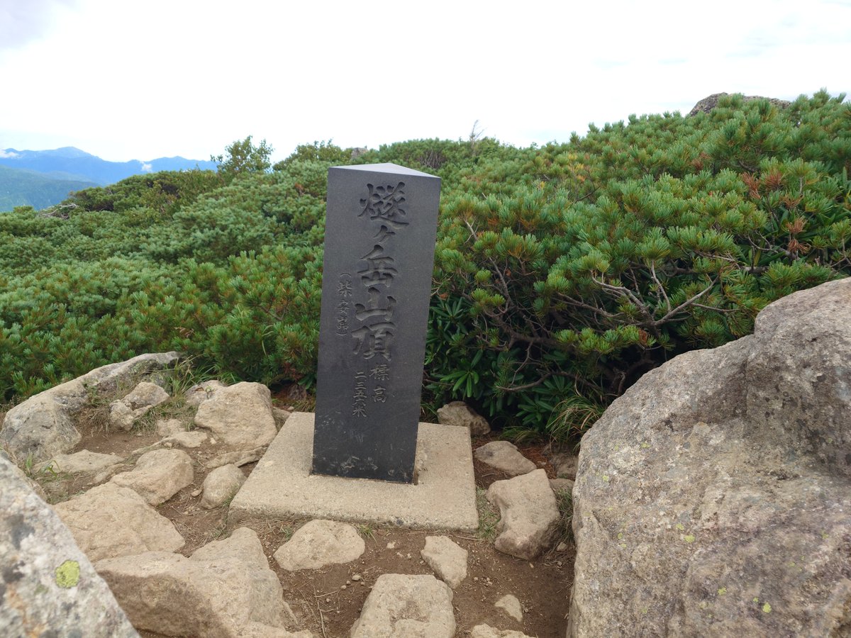 daido_hmr's tweet photo. やったぜ。
登山道が泥��みれでキツかった。 https://t.co/YjPFnOirsh