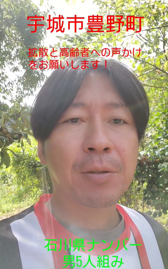 inari_shoten's tweet photo. 【犯罪】熊本の被災地に、男5人が押し掛け！ 80代女性に「家が腐る」と脅し、60万請求

熊本・宇城市。

石川県ナンバーの男5人が80代女性宅へ。

「家が腐るぞ」と脅し、
ブルーシート作業で60万円請求。

弱い人を狙うの、ほんま許せへん https://t.co/f8wqoVtGae
