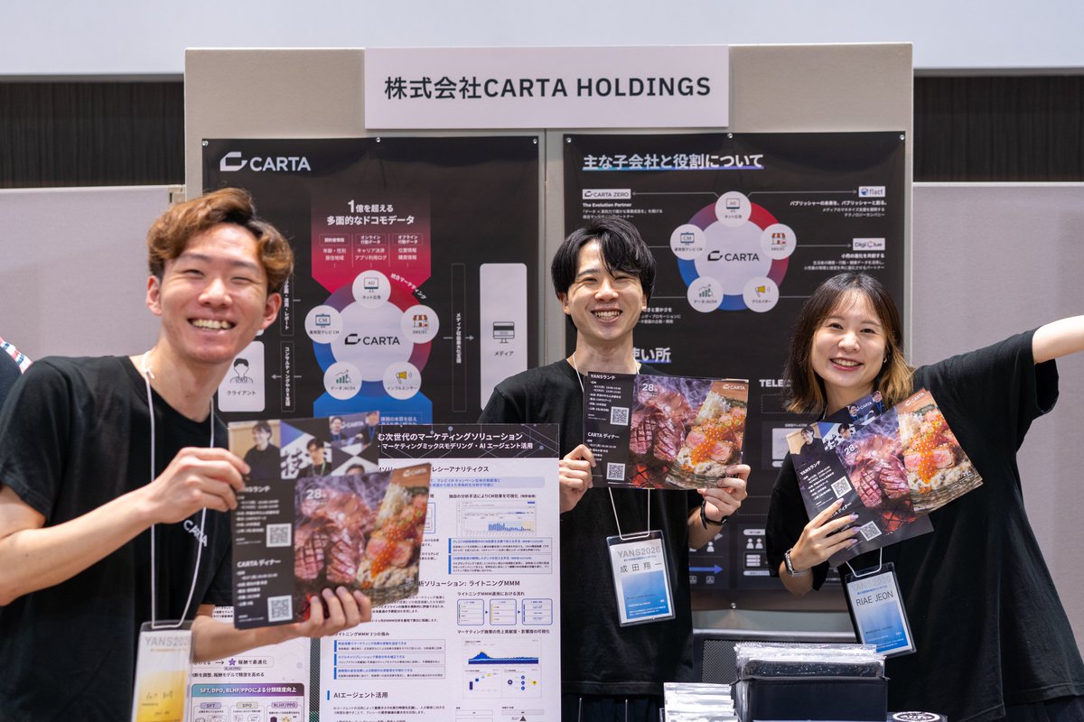 carta_engineers's tweet photo. 🌱今日から2日間 #YANS 2026 にプラチナ協賛・ブース出展🌱
・運用型テレビ CM / MMM : TELECY
・全社 AI推進チーム : CARTA AI LAB
28/29卒 学生向けのランチ・ディナーも企画!ご参加くださいね
https://t.co/NAq5y4fGp9 https://t.co/unTKNahOnK