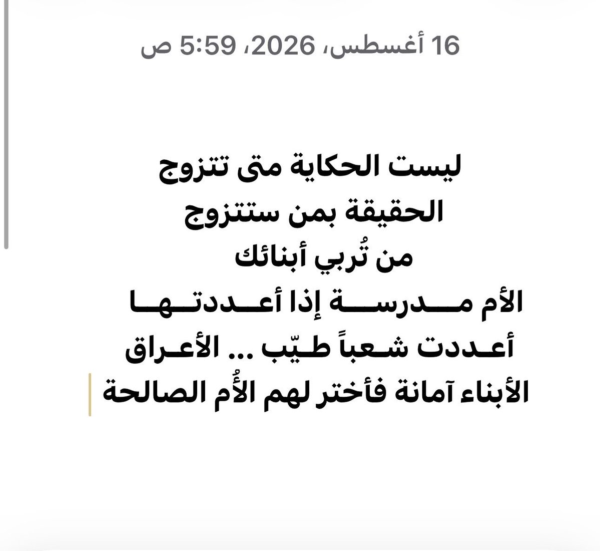 asdaf_19's tweet photo. https://t.co/yO3H5iXt2s