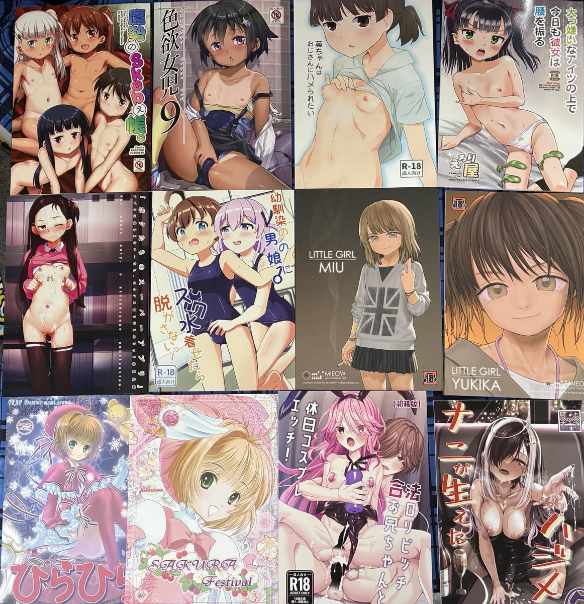 eropini009's tweet photo. @pinipini009 C108戦利品1（R18） #C108 https://t.co/g9gxF4V4Q5
