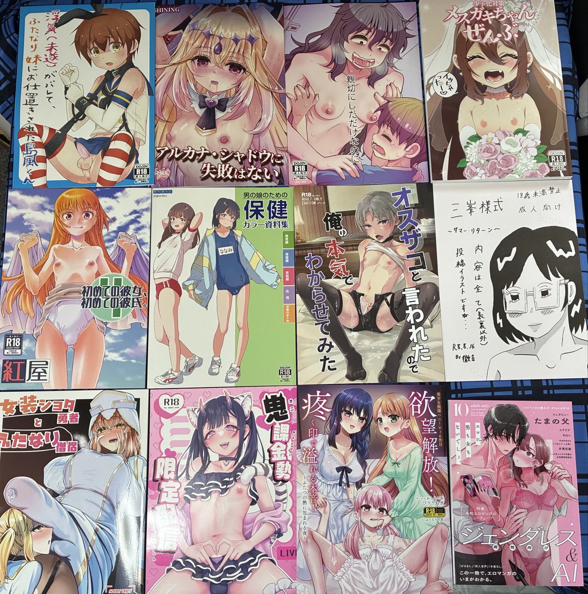 eropini009's tweet photo. @pinipini009 C108戦利品1（R18） #C108 https://t.co/g9gxF4V4Q5