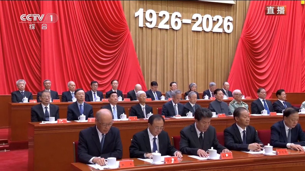cnpoliwatch's tweet photo. 在卸任中央党校校长后，陈希首次以中央政治局原委员的身份出席活动，出现在十九届中央政治局委员序列中。 https://t.co/5VCI2AnKu5