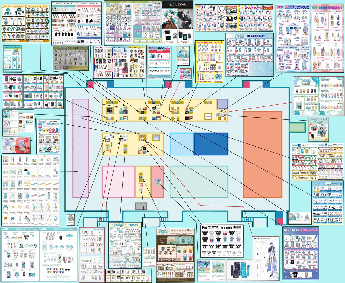 rijarl2003's tweet photo. マジカルミライ2026東京幕張　企画展
会場マップができました
必要な方がおりましたらご自由にお使いください

大きいサイズが必要な方がおりましたら
ギガファイル便のほうにも貼らせていただきました

#マジカルミライ2026
#マジカルミライ
#初音ミク 

https://t.co/i6oZxleEH4 https://t.co/pBl4CqvnnE