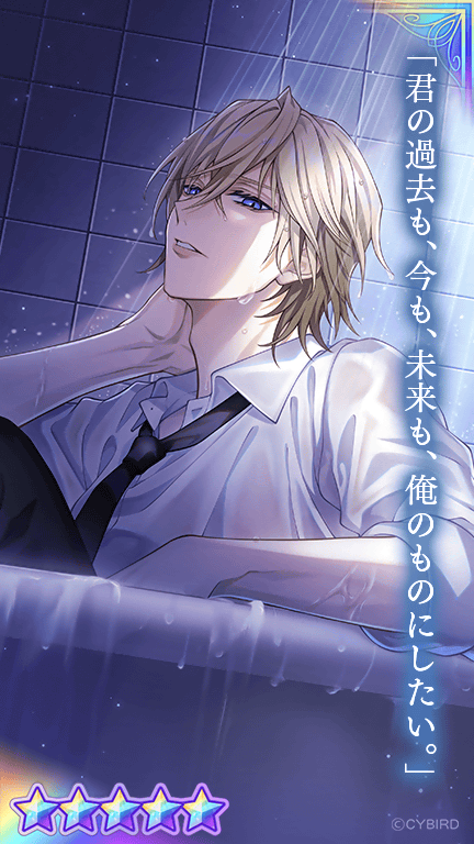 💜カード紹介①💜 Villain'sBathTimeガチャPart3では #エルバート