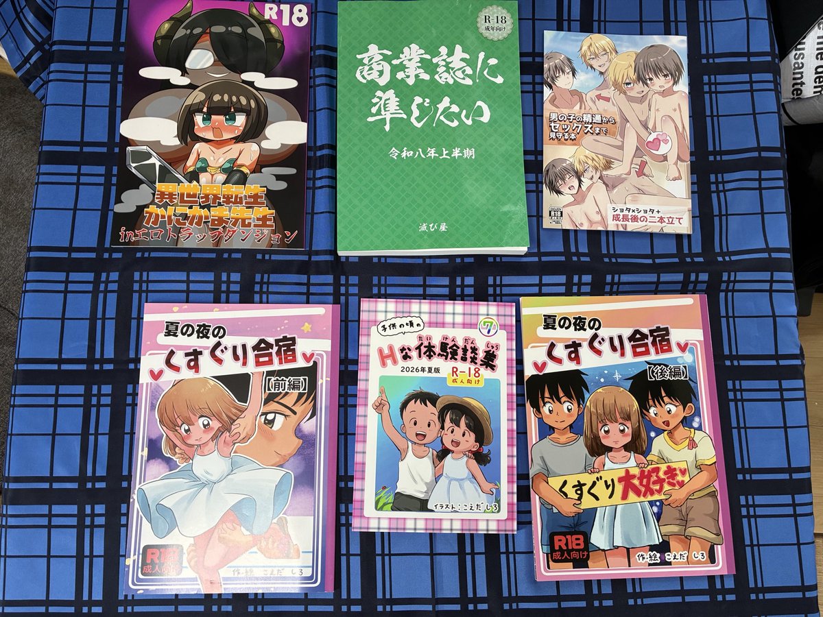 eropini009's tweet photo. @pinipini009 C108戦利品2（R18） #C108 https://t.co/gYxw8uL8z6