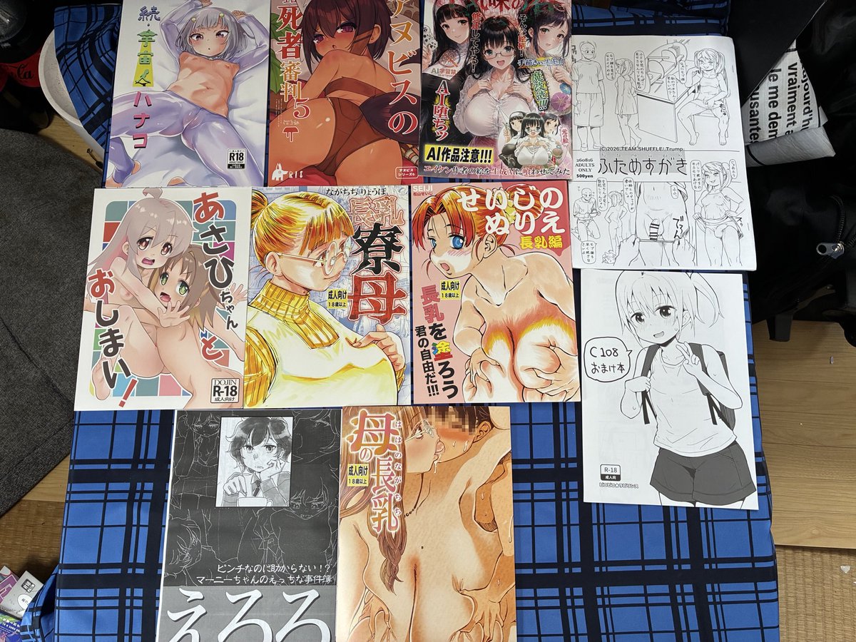 eropini009's tweet photo. @pinipini009 C108戦利品2（R18） #C108 https://t.co/gYxw8uL8z6