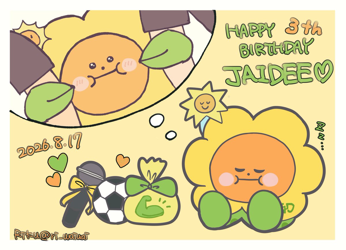 ri_waiwai's tweet photo. ℍ𝕒𝕡𝕡𝕪 𝔹𝕚𝕣𝕥𝕙𝕕𝕒𝕪 𝕥𝕠 𝕁𝔸𝕀𝔻𝔼𝔼 🌻🌱💛
I hope you keep growing up cute and healthy😭🫶🏻💛

JAIDEE 3RD SUNSHINE
#Jaidee3rdBirthday https://t.co/oiJtL4Vtbp