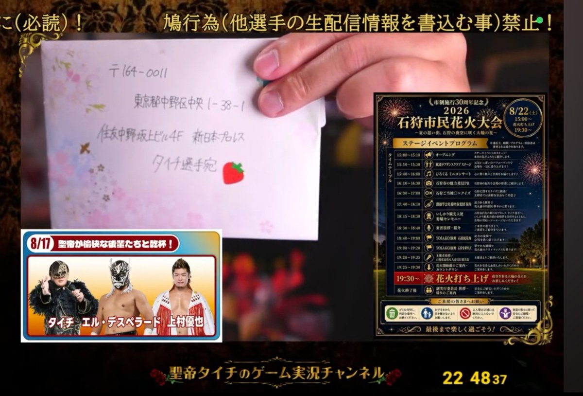m6gjOT5mUtSZ8Ye's tweet photo. タイチさんのYouTubeで仙女の高野玲菜選手がファン時代に練習生になることを報告した手紙を公開してると聞いて観に行った結果、朝から号泣……。デビューしたての高野さんを気遣いながら、いつか一緒になんらかの企画をやりたいと語っていたタイチさん。気長に待ってます！
https://t.co/pRx8SVyHWD https://t.co/gAGAnXP4e8
