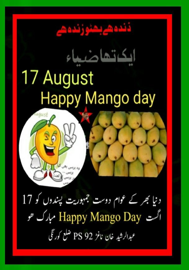 RasheedNaghd's tweet photo. ذندہ ھے بھٹو🇱🇾 ذندہ ھے❤🖤💚
17 August 
Happy Mango 🥭 day
ایک تھا ضیاء
@MediaCellPPP @mediapppdigital https://t.co/BTprxIgkoI
