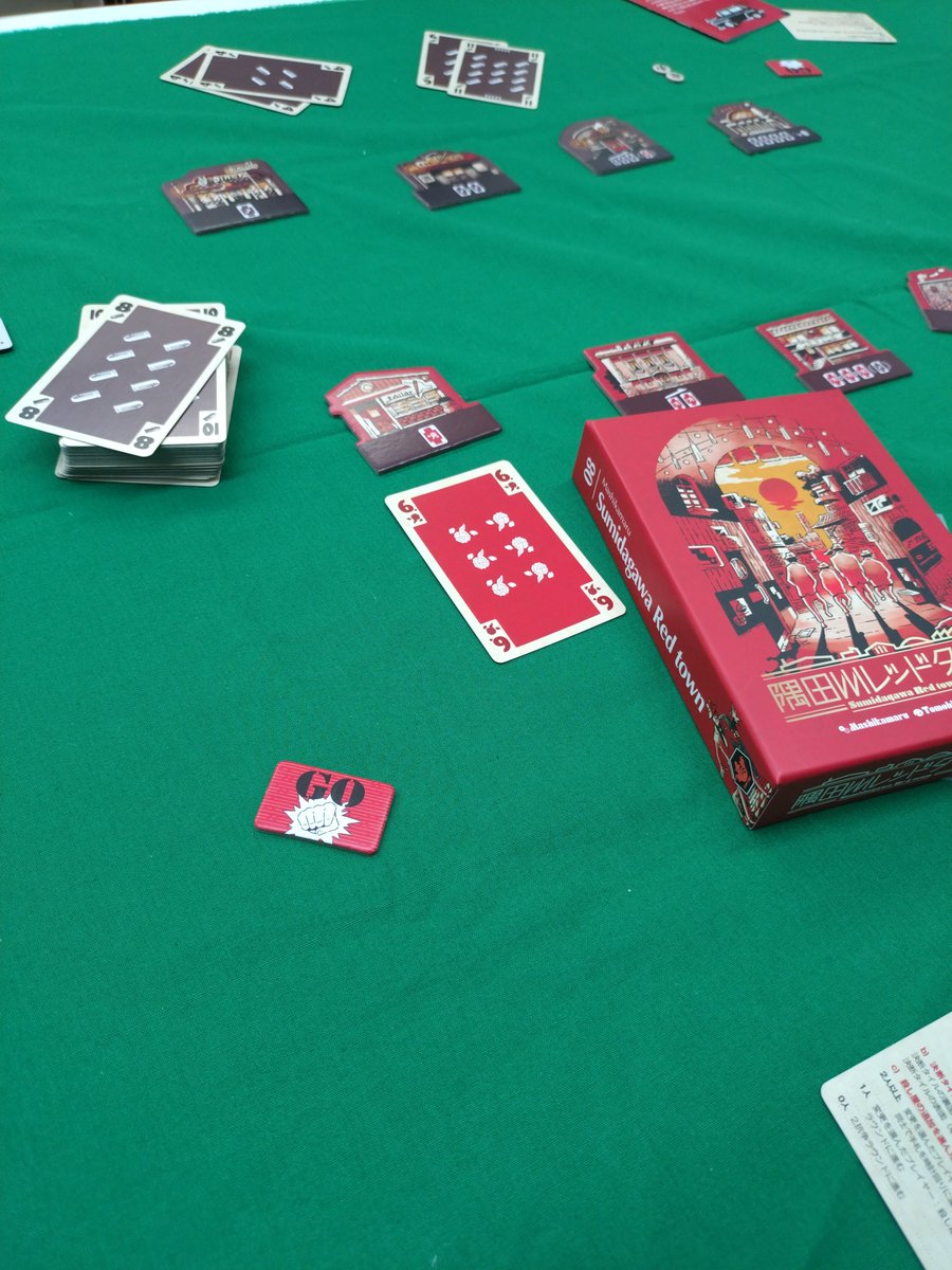 momo00k's tweet photo. 昨日のボドゲ
・隅田川レッドタウン
出し方指定の大富豪。手札の温存と使い方を考えておくのが大事？
・SLIDE
ドラフトパズル
・キチキチキッチン
要素から料理名を当ててもらう
・アクアティカ
デッキ構築(海)
デフォルトだと想定よりもかなり早く終わる https://t.co/NpKFtgpOk6