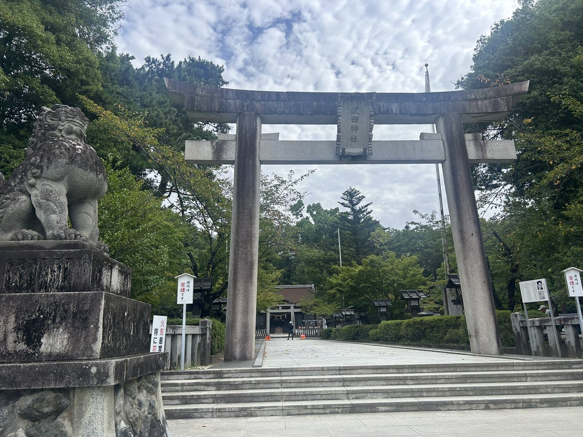 ao_0101_Chartos's tweet photo. 武田神社で朝散歩🐾𓏸𓈒(ง ˙˘˙ )ว

朝は涼しいから良きჱ̒˶ｰ̀֊ｰ́ )
盆地だからこれから暑くなるんだろうな💦 https://t.co/dPtfm90KQf